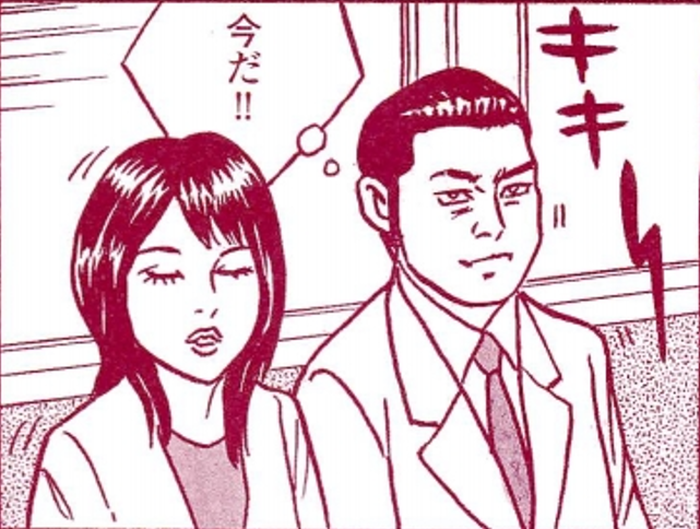 SnapCrab_NoName_2022-1-24_12-3-59_No-00