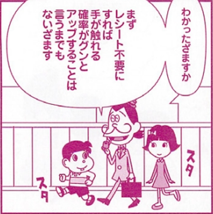 SnapCrab_NoName_2022-1-12_16-49-20_No-00