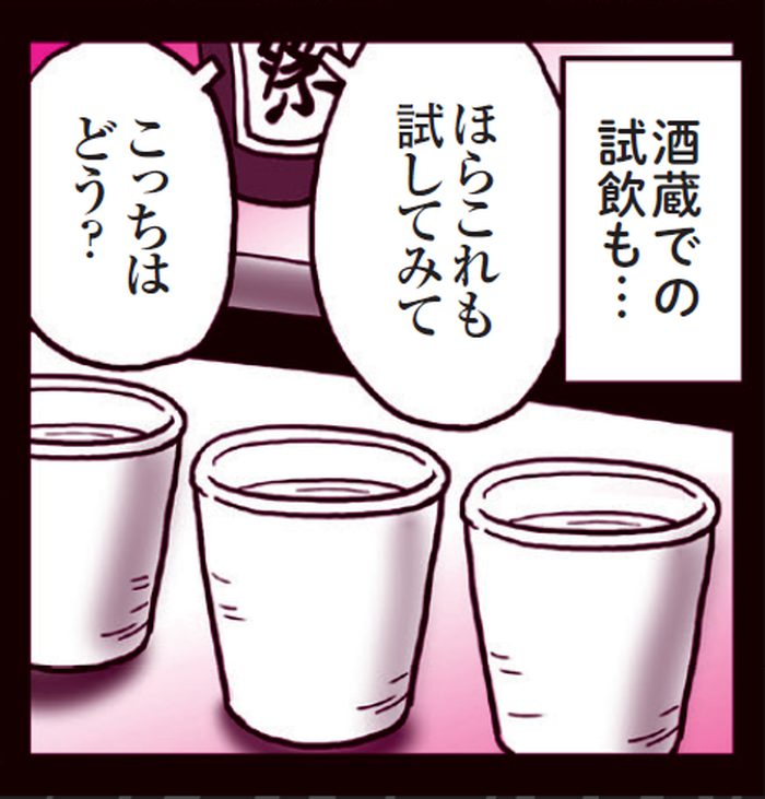 SnapCrab_NoName_2022-1-11_19-13-1_No-00