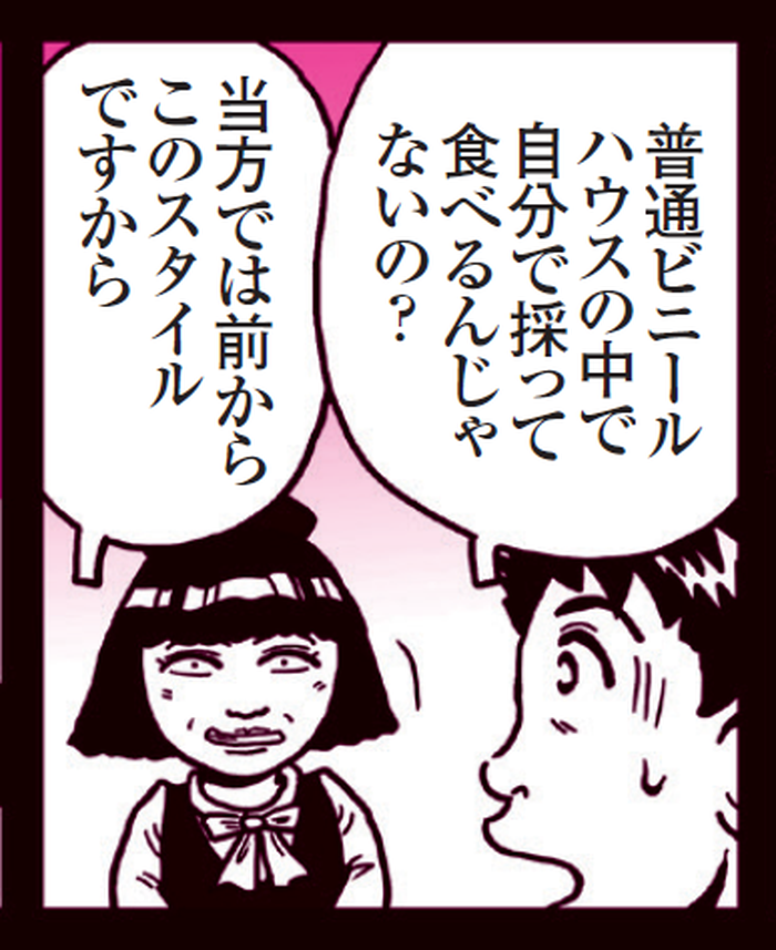 SnapCrab_NoName_2022-1-11_19-11-46_No-00