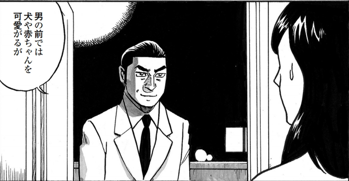 SnapCrab_NoName_2022-1-30_14-12-42_No-00