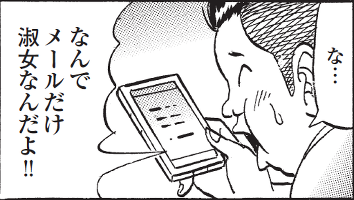 SnapCrab_NoName_2022-5-25_11-43-27_No-00