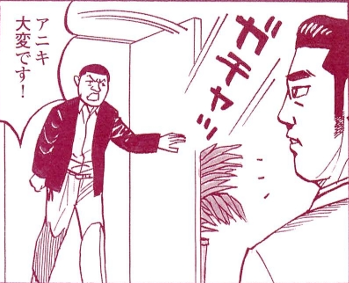 SnapCrab_NoName_2022-1-23_11-53-5_No-00