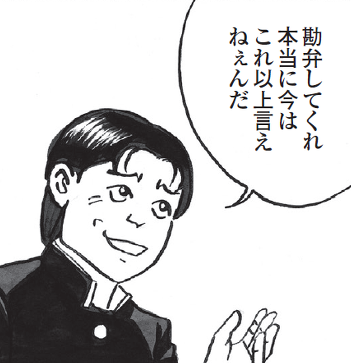 SnapCrab_NoName_2022-4-21_10-11-14_No-00