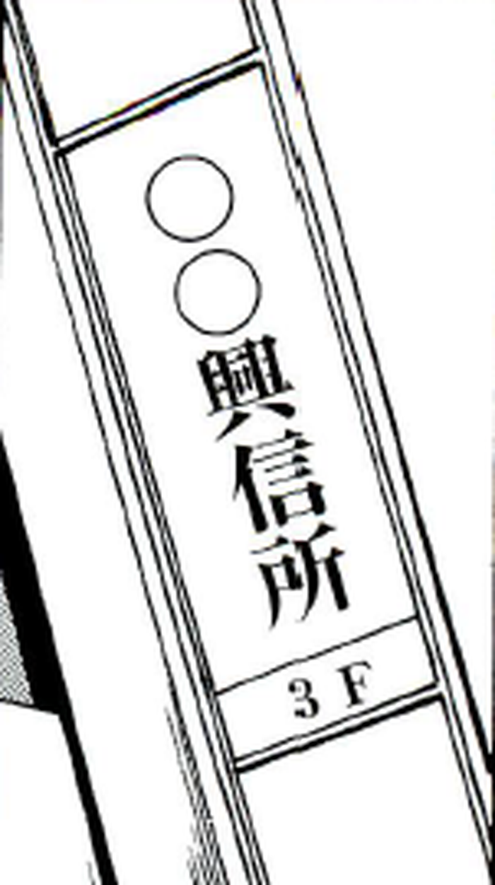 SnapCrab_NoName_2022-4-29_18-31-35_No-00