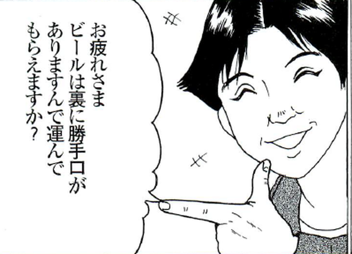 SnapCrab_NoName_2022-9-15_20-13-13_No-00