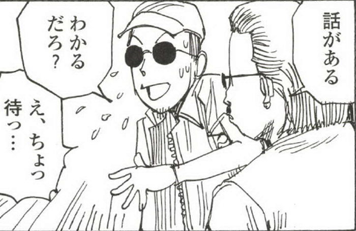 SnapCrab_NoName_2022-3-26_21-52-59_No-00