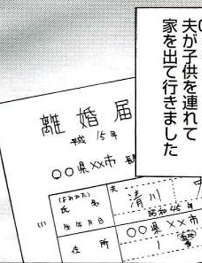 SnapCrab_NoName_2022-3-30_14-19-39_No-00