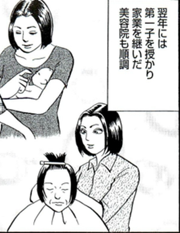 SnapCrab_NoName_2022-3-30_14-0-59_No-00