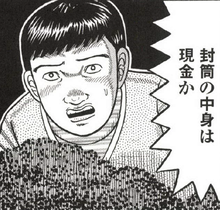 SnapCrab_NoName_2022-9-21_12-39-33_No-00