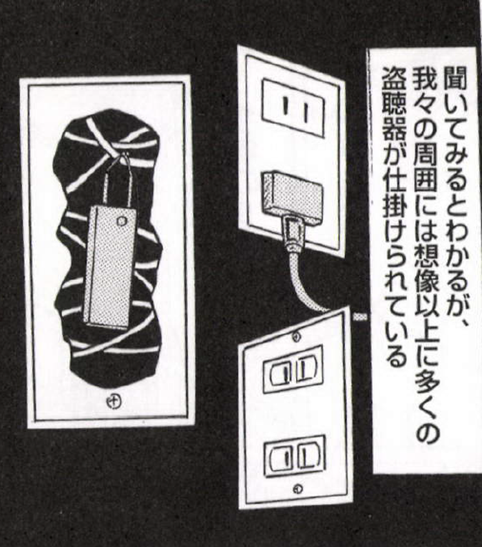 SnapCrab_NoName_2022-9-21_12-31-46_No-00