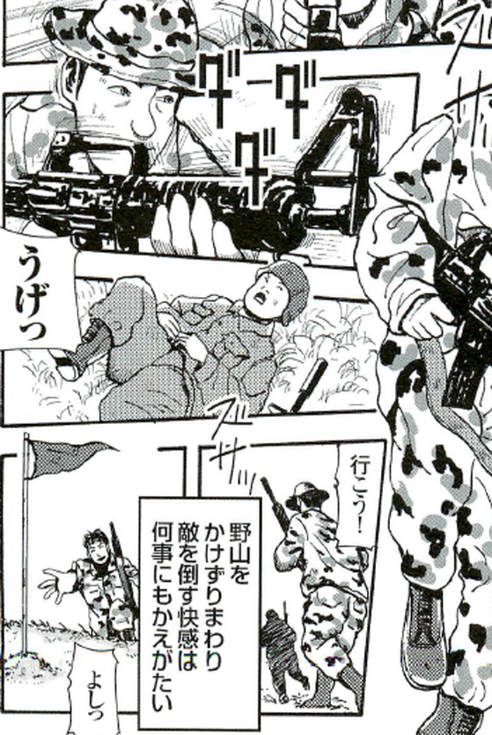 SnapCrab_NoName_2022-8-27_12-51-37_No-00