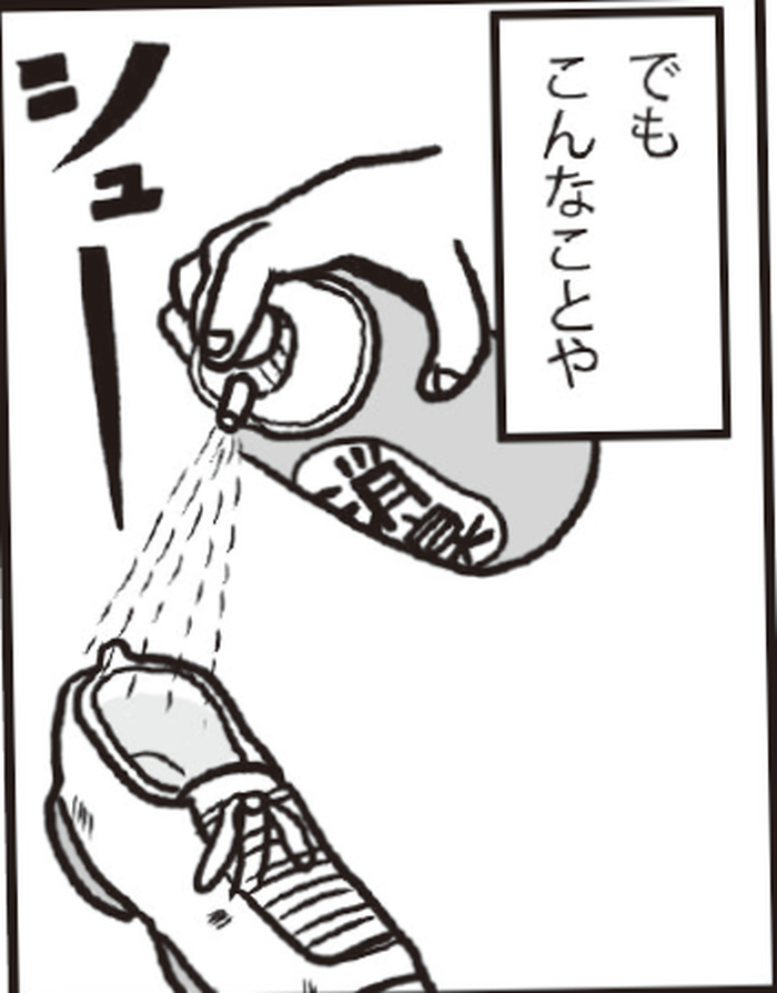 SnapCrab_NoName_2022-1-13_18-51-16_No-00