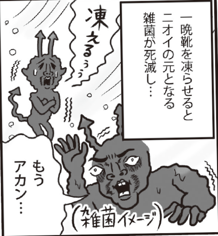 SnapCrab_NoName_2022-1-13_18-52-4_No-00