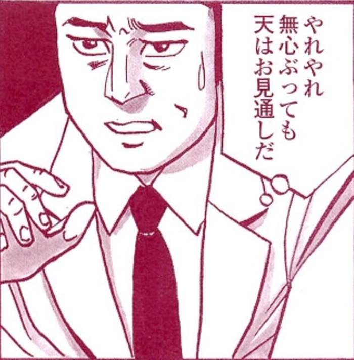 SnapCrab_NoName_2022-1-23_11-52-59_No-00