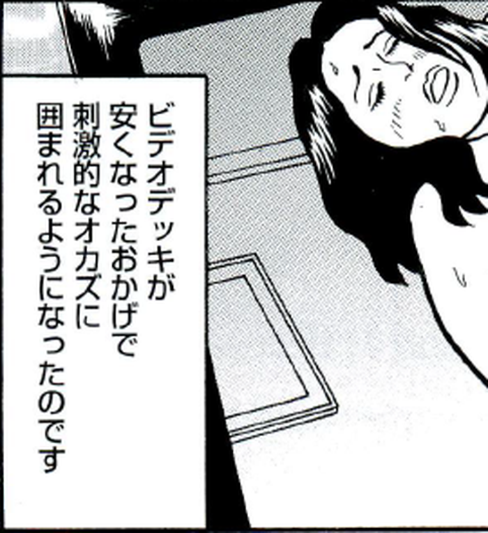 SnapCrab_NoName_2022-4-29_18-9-1_No-00