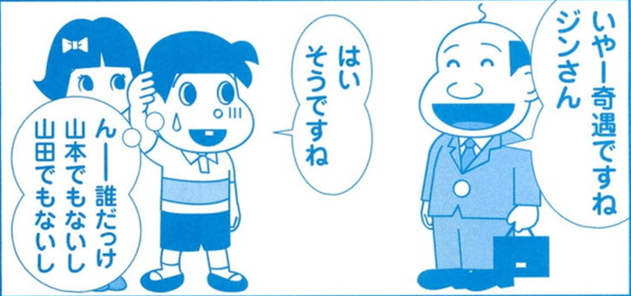 SnapCrab_NoName_2022-1-1_15-59-55_No-00