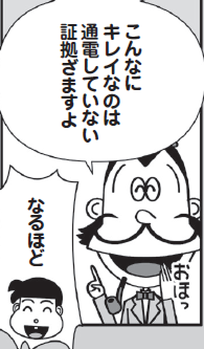 SnapCrab_NoName_2022-3-26_16-5-6_No-00
