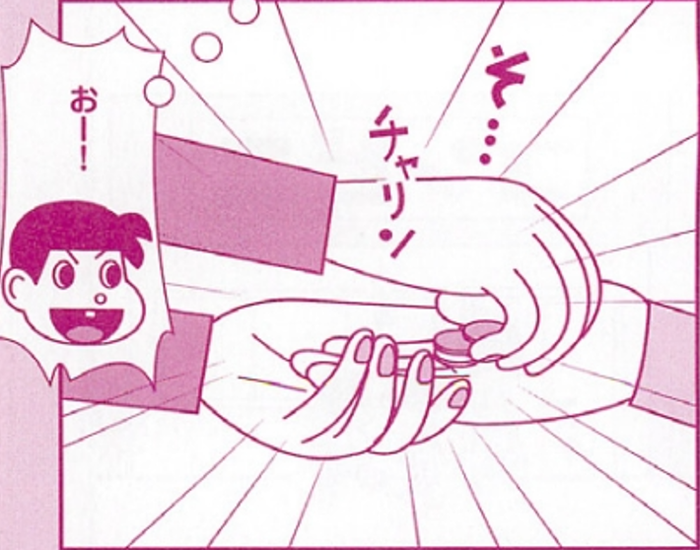 SnapCrab_NoName_2022-1-12_16-49-10_No-00