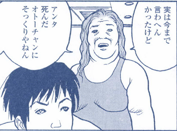 SnapCrab_NoName_2022-3-24_10-40-53_No-00