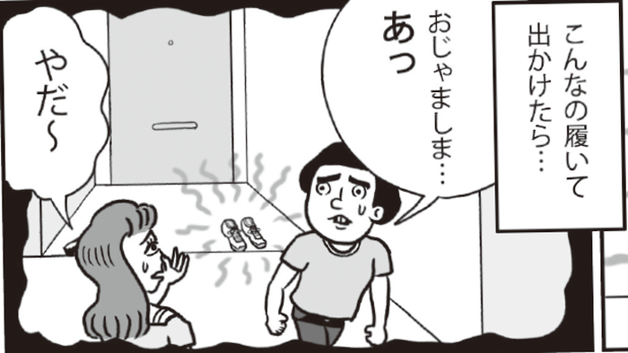 SnapCrab_NoName_2022-1-13_18-50-50_No-00