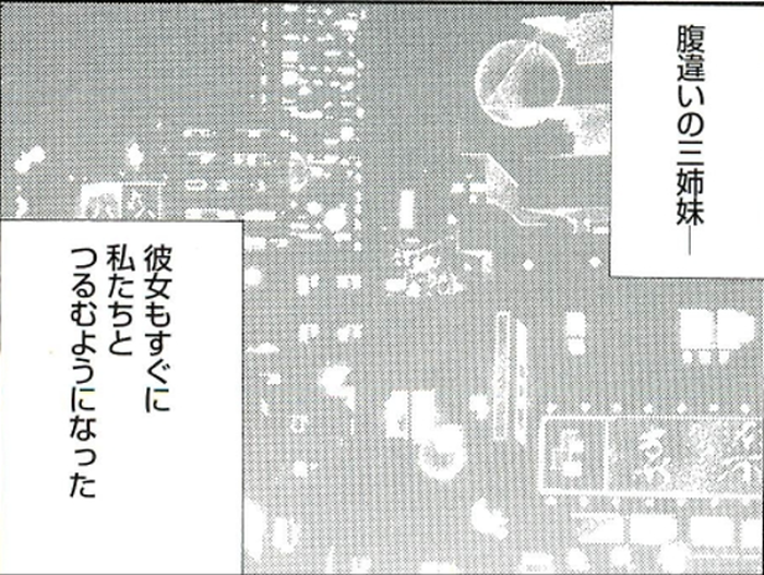 SnapCrab_NoName_2022-3-15_14-2-26_No-00