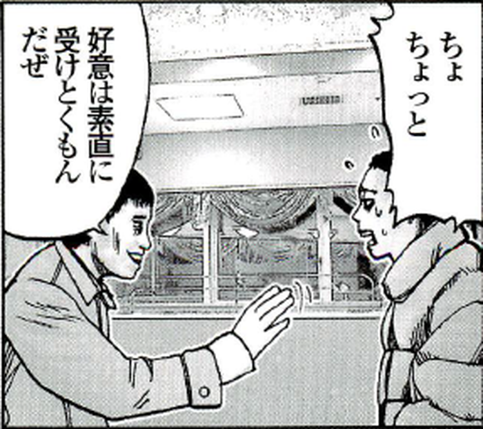 SnapCrab_NoName_2022-9-23_9-15-31_No-00