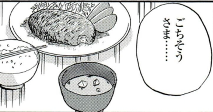 SnapCrab_NoName_2022-3-30_14-17-48_No-00