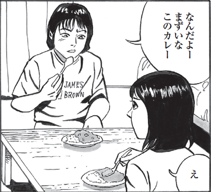 SnapCrab_NoName_2022-4-30_9-34-19_No-00