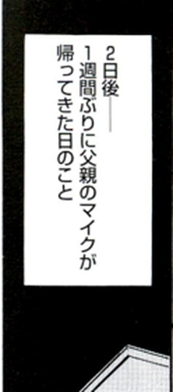 SnapCrab_NoName_2022-3-31_4-22-38_No-00