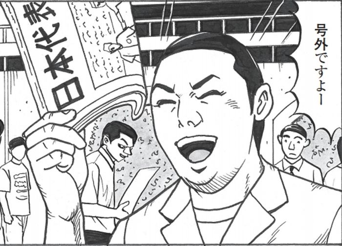 SnapCrab_NoName_2022-2-4_15-36-33_No-00