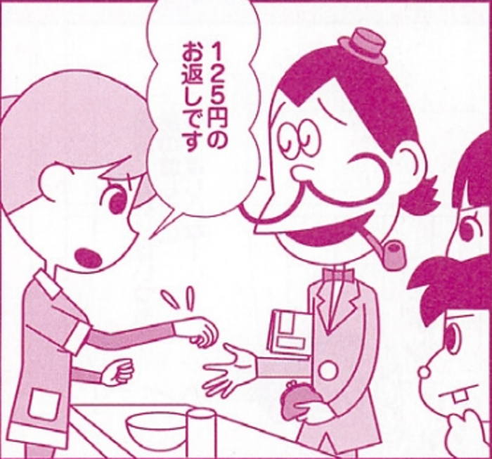 SnapCrab_NoName_2022-1-12_16-48-28_No-00