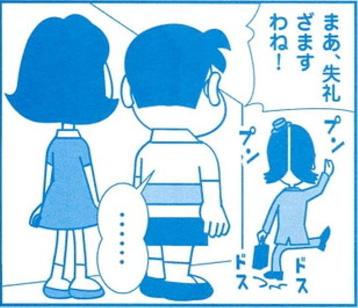 SnapCrab_NoName_2022-1-1_16-2-49_No-00