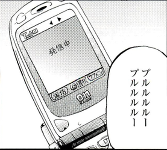 SnapCrab_NoName_2022-2-20_22-12-1_No-00