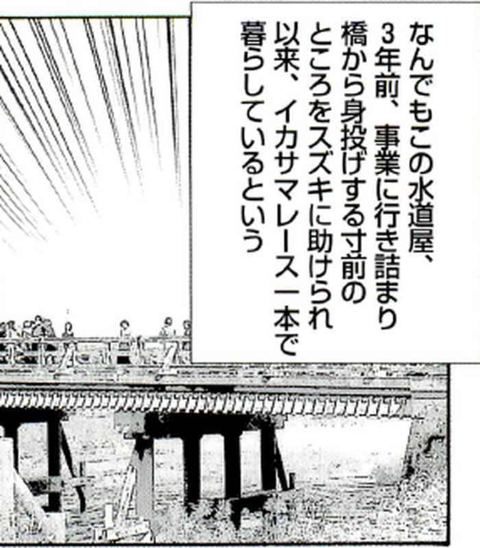 SnapCrab_NoName_2022-9-23_9-8-48_No-00