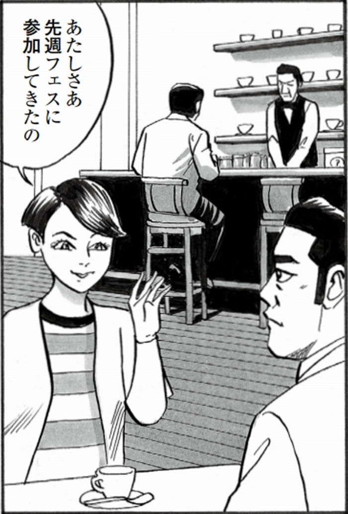 SnapCrab_NoName_2022-1-31_14-31-37_No-00