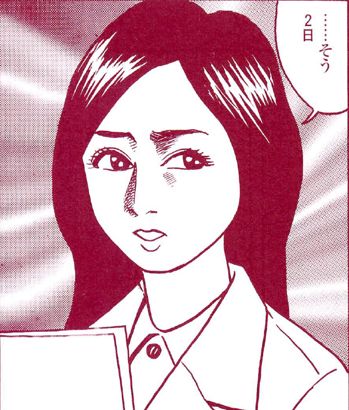 SnapCrab_NoName_2022-1-20_19-33-51_No-00