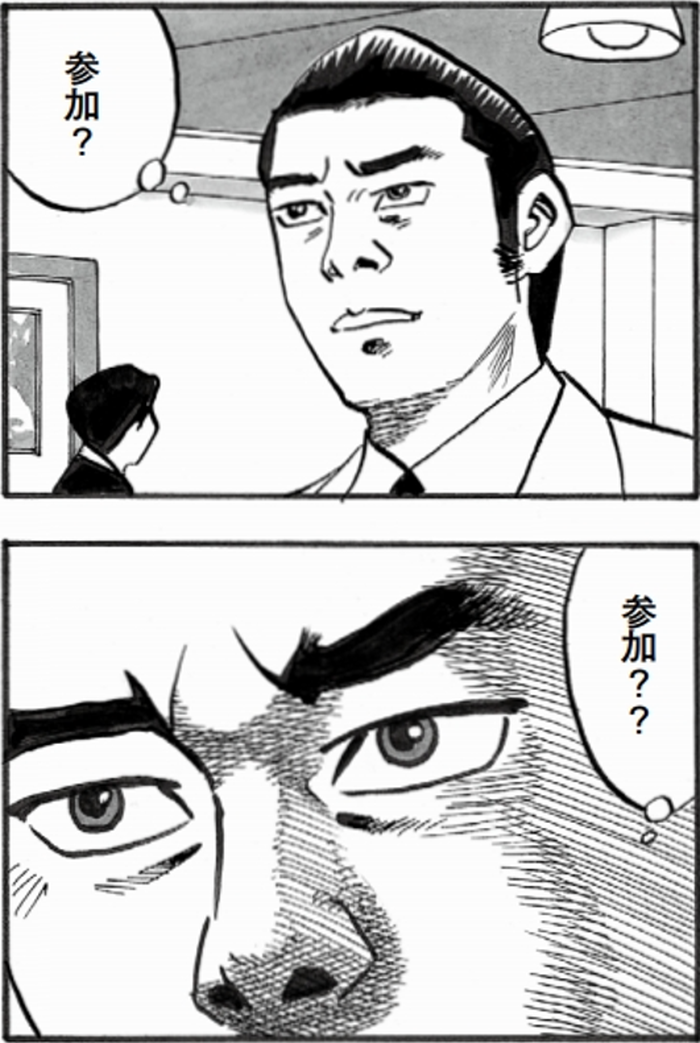 SnapCrab_NoName_2022-1-31_14-31-43_No-00