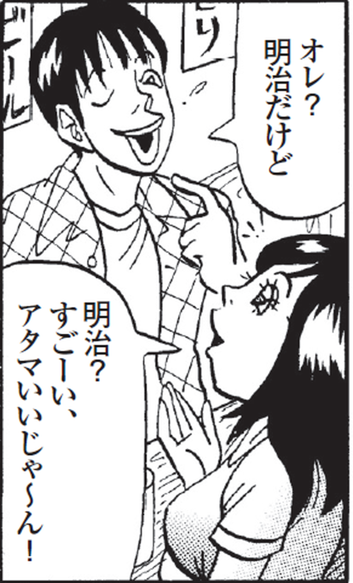 SnapCrab_NoName_2022-3-25_21-51-57_No-00