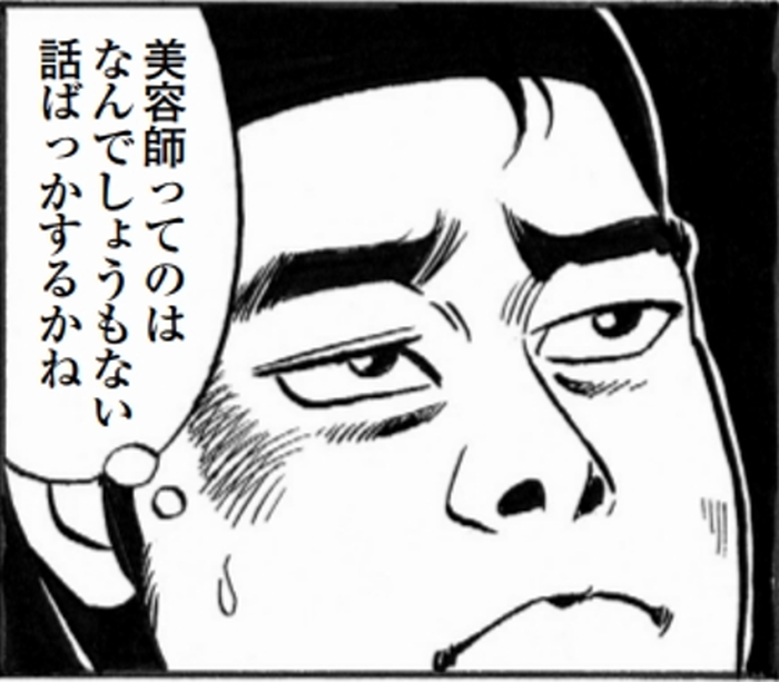 SnapCrab_NoName_2022-1-28_17-33-29_No-00