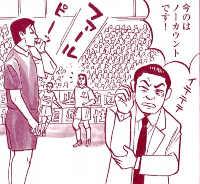 SnapCrab_NoName_2022-1-23_11-51-14_No-00