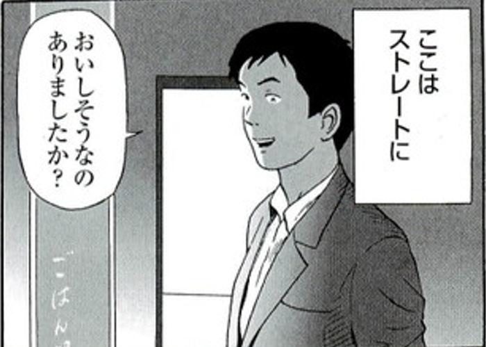 SnapCrab_NoName_2022-2-12_15-45-21_No-00
