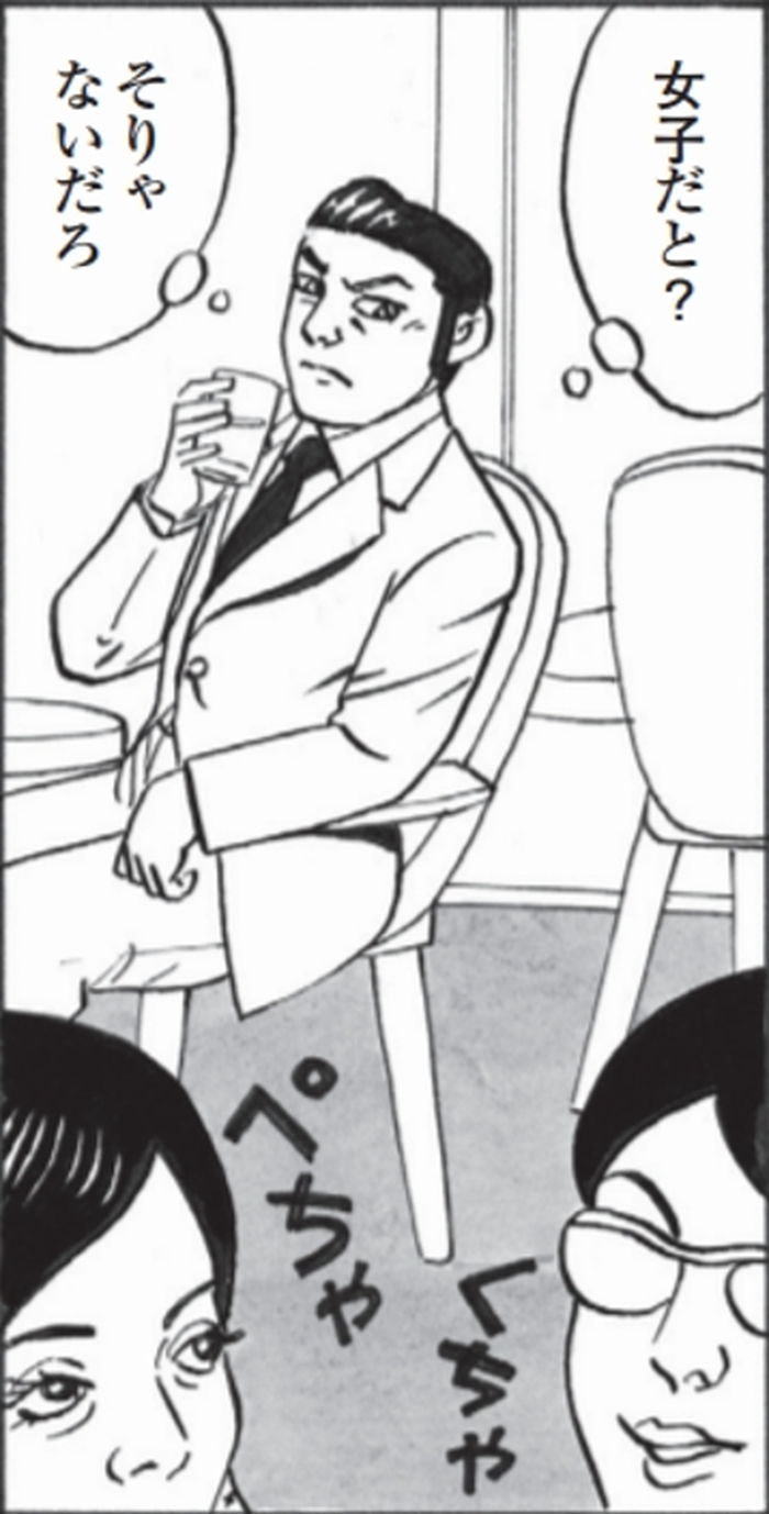 SnapCrab_NoName_2022-2-18_14-14-44_No-00