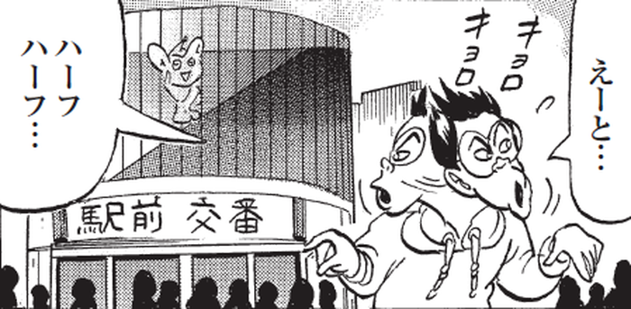 SnapCrab_NoName_2022-5-25_11-26-27_No-00