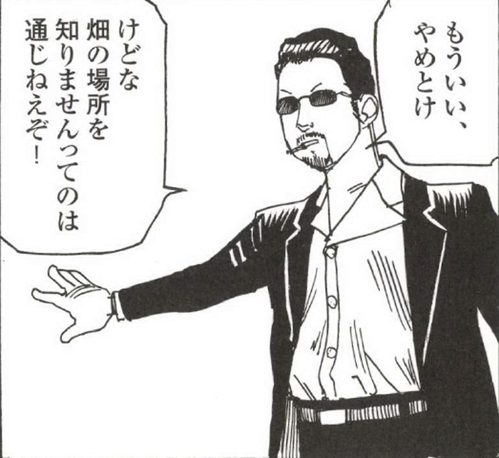 SnapCrab_NoName_2022-3-26_21-55-6_No-00