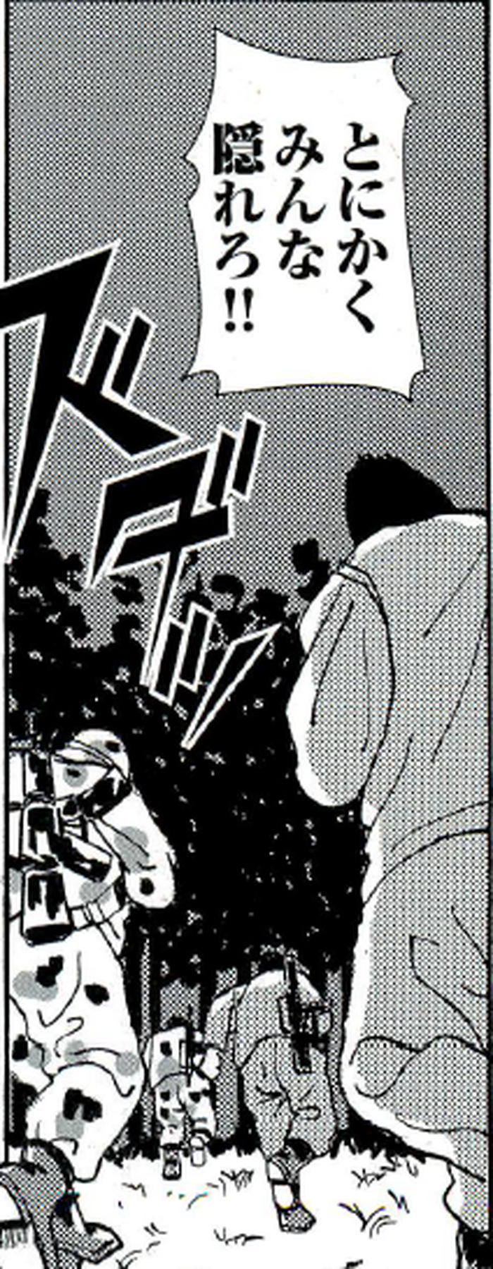 SnapCrab_NoName_2022-8-27_13-2-46_No-00