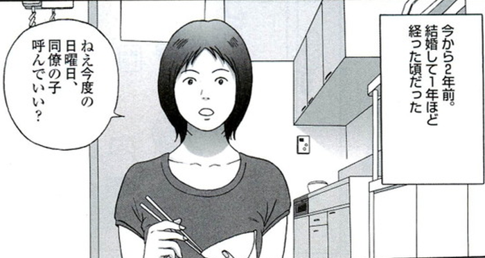 SnapCrab_NoName_2022-3-19_23-21-45_No-00