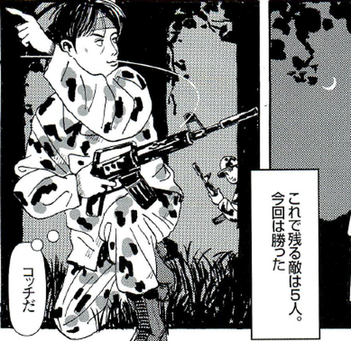 SnapCrab_NoName_2022-8-27_13-0-7_No-00