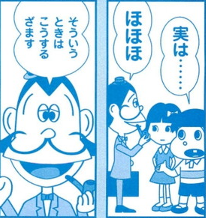 SnapCrab_NoName_2022-1-1_16-1-51_No-00