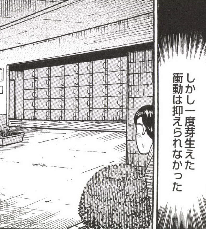 SnapCrab_NoName_2022-9-21_12-41-29_No-00